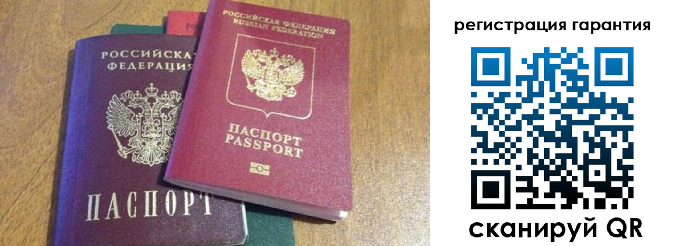 прописка для школы в Горно-Алтайске